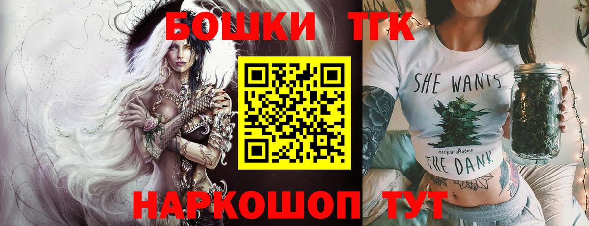 Шишки марихуана AK-47  Вход с VPN  Ульяновск  Бошки Шишки ГИДРОПОН 
