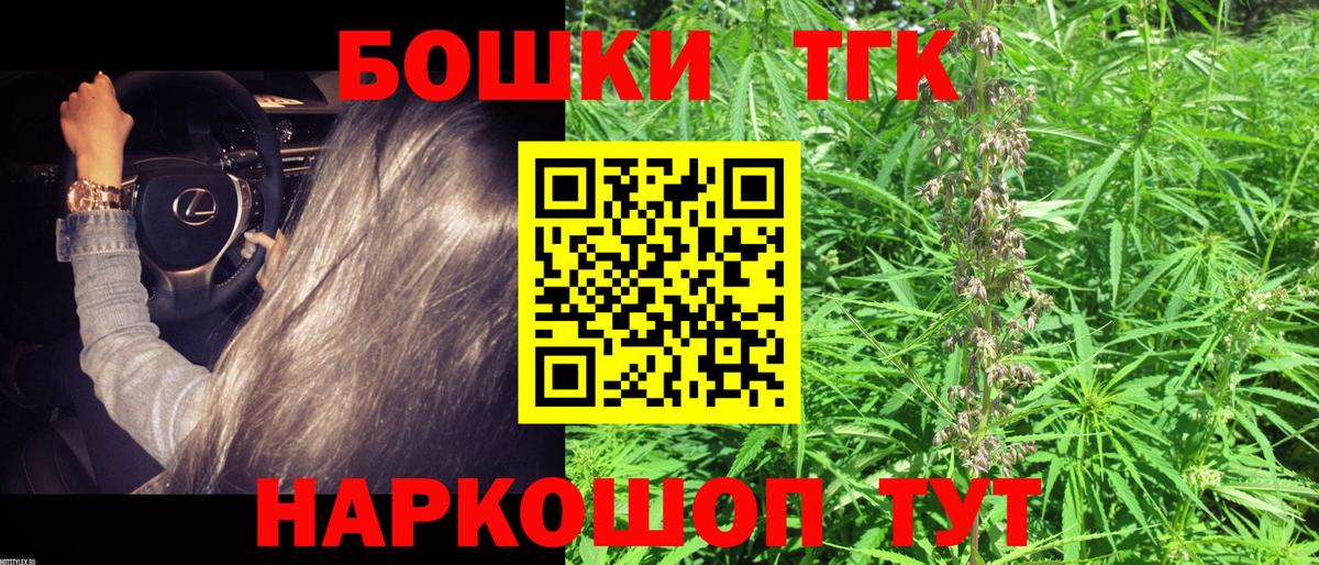 Каннабис White Widow Ульяновск